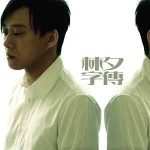 国产成人高清在线观看视频
